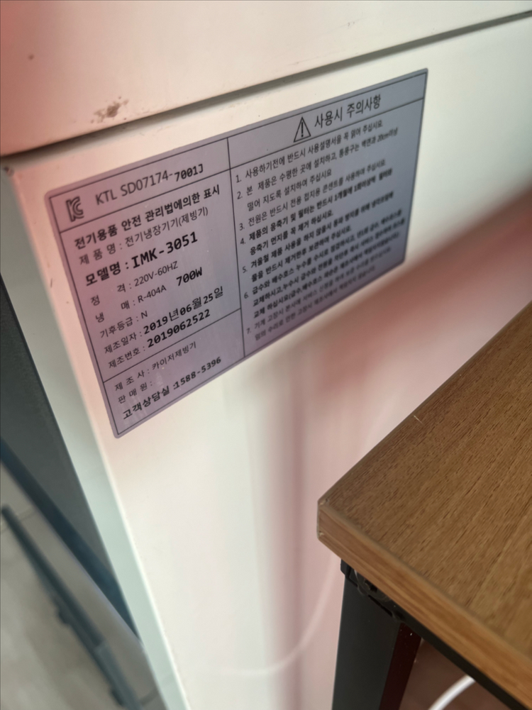 카이저 업소용 제빙기 판매합니다 이미지