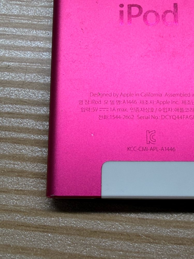 아이팟 나노 7 16GB 이미지