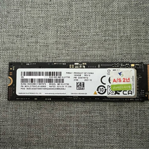 삼성 (PM9A1 NVMe) ssd 1tb 이미지