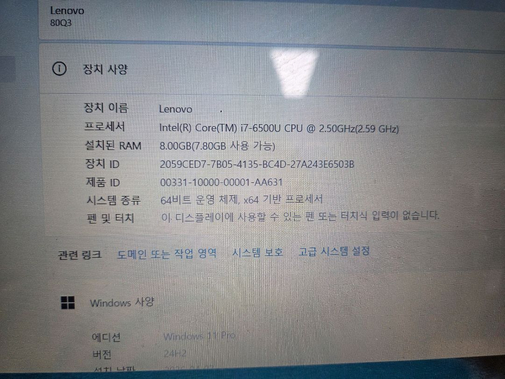 레노버 아이디어패드 500S-14ISK 노트북 팝니다 이미지