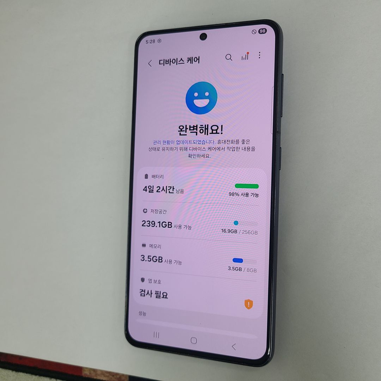 갤럭시 S21 블랙 256G KT 무잔상 AA급 046495 이미지