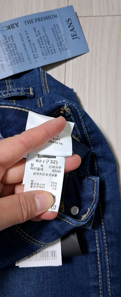 (새상품)블라키 프리미엄 데님 팬츠 이미지