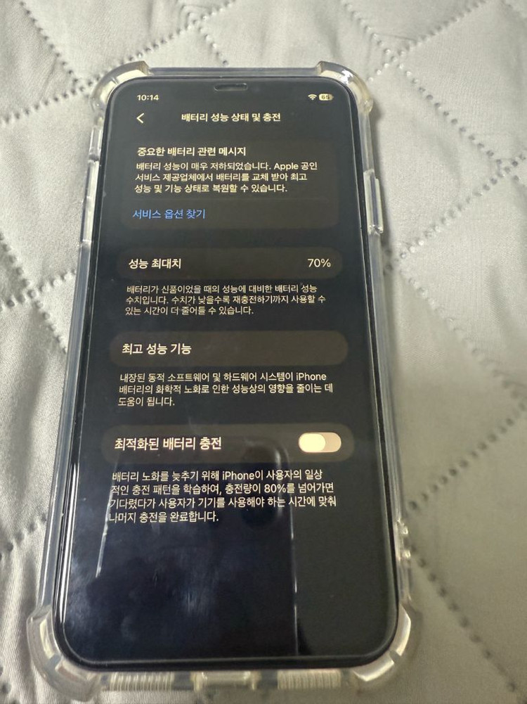 아이폰11퍼플 128기가 팔아요 상태양호 이미지