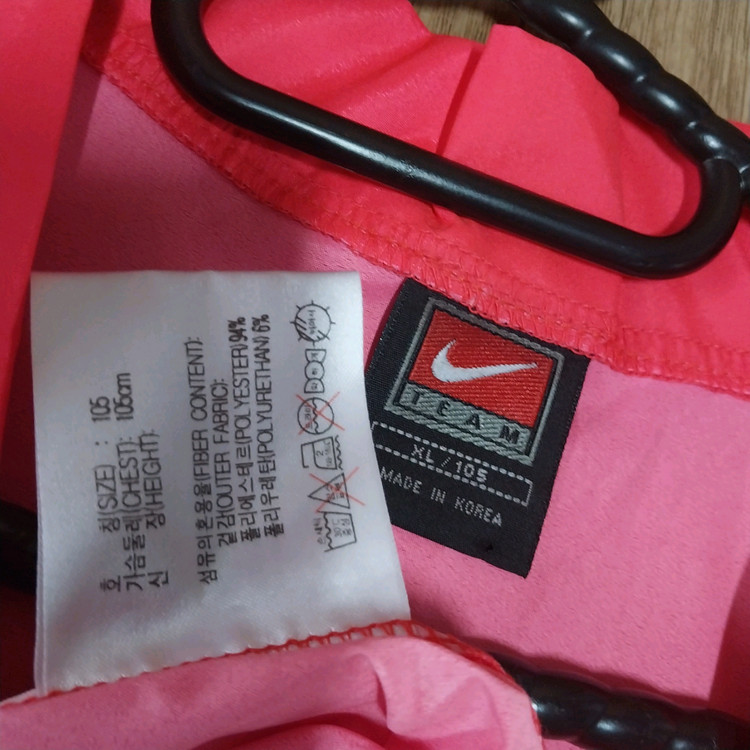 나이키 국대 유니폼 2002년 남성105-110 이미지