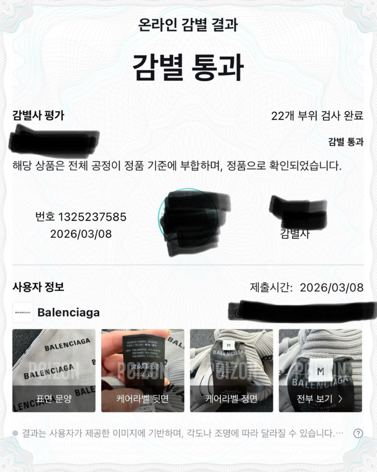 발렌시아가 로고 프린트 랩 민소매 원피스 이미지