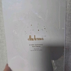 아이유 10주년 투어콘서트 포토북 이미지