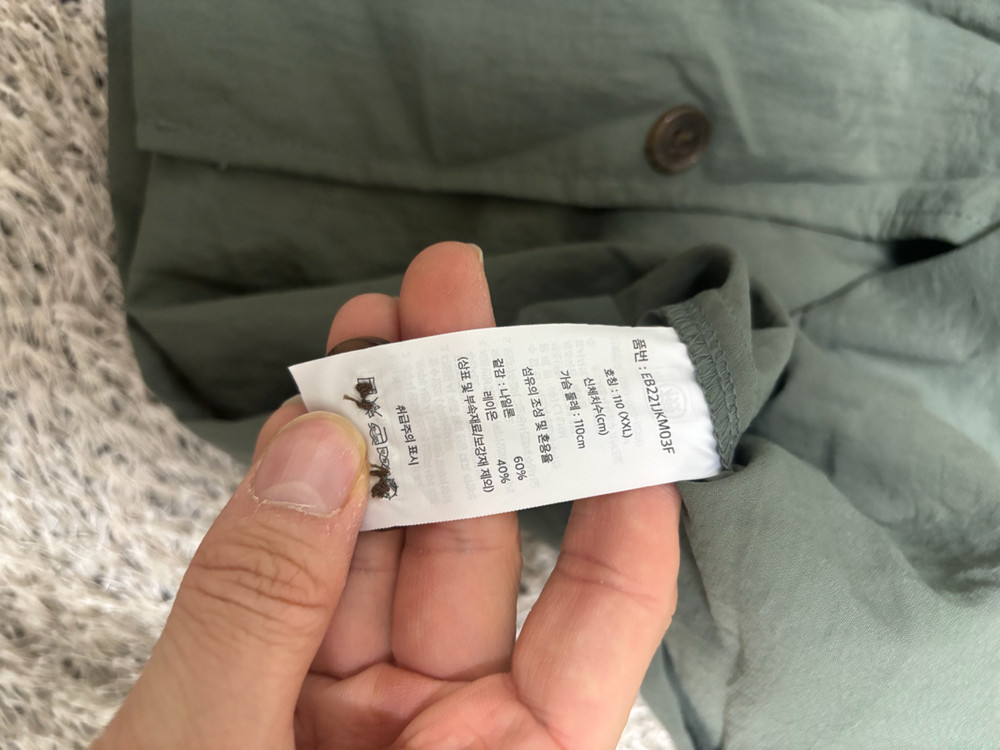 미국브랜드 에디바우어 자켓 사이즈 105-110 이미지