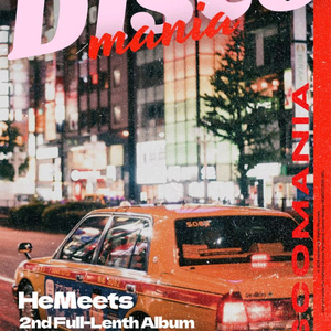 히미츠 단독 부산콘서트-무대앞 정가** 이미지