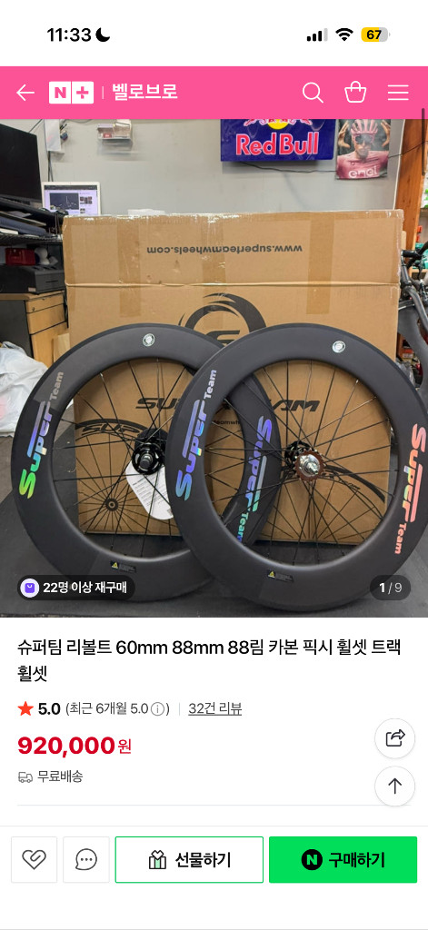 엔진11크릿디 애그플랜트 s사이즈 이미지