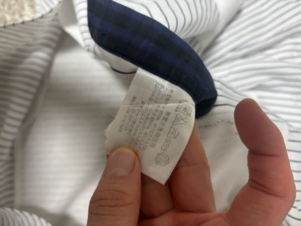 일본판 브릭하우스 스트라이프 셔츠 105-110 이미지