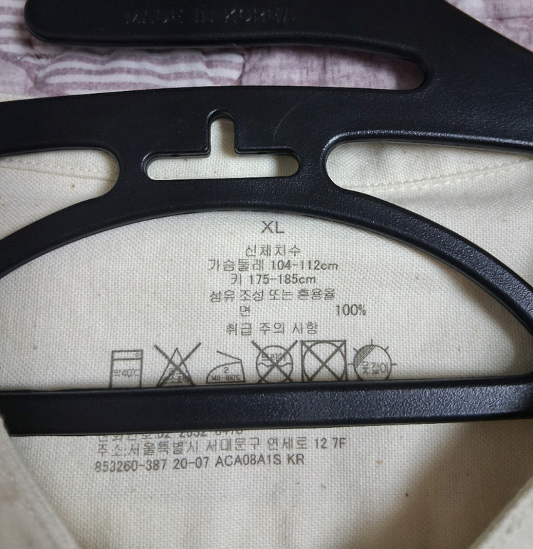 남성 무인양품셔츠남방 XL 105~110 이미지