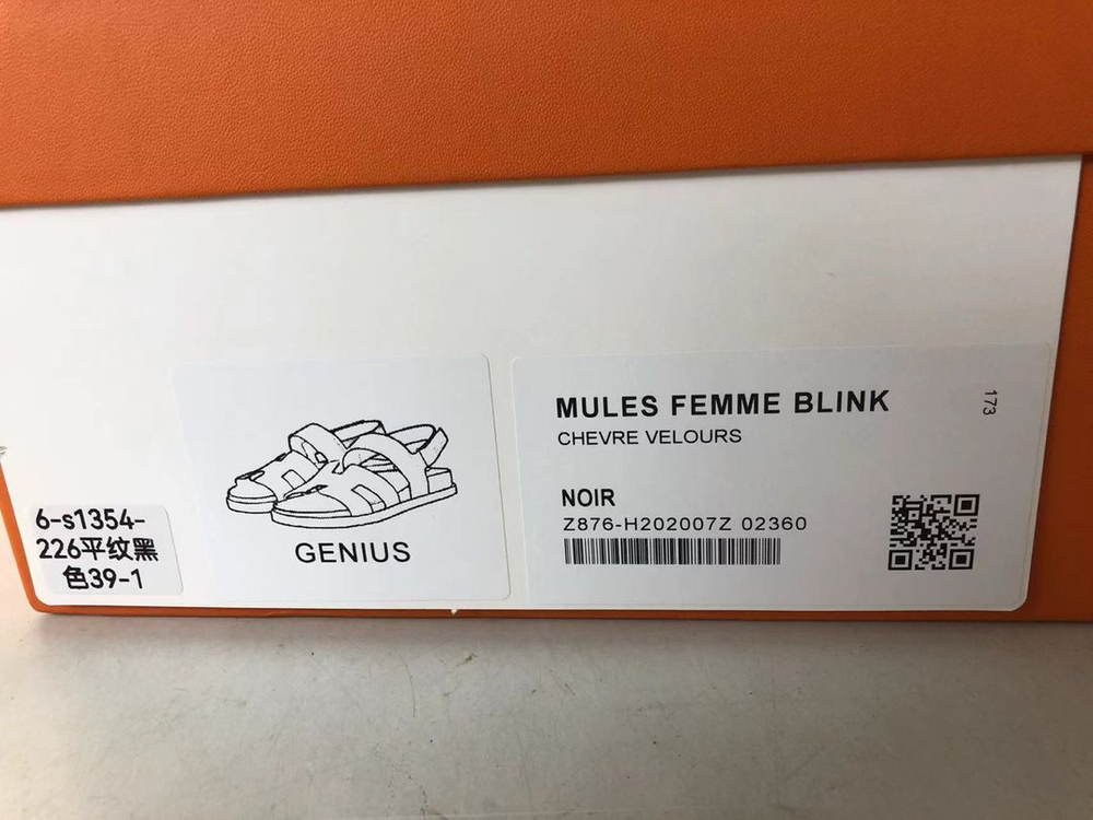 에르메스 지니어스 39 블랙 새제품 이미지