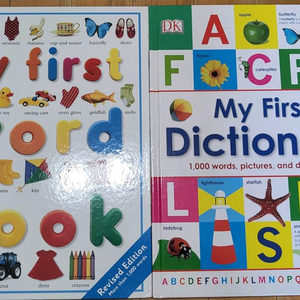 DK 영유도서 My First Dictionary/My first word 2권일괄 이미지