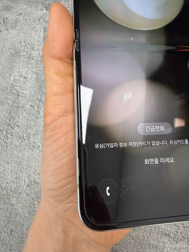 갤럭시 Z플립5 크림 512기가 이미지