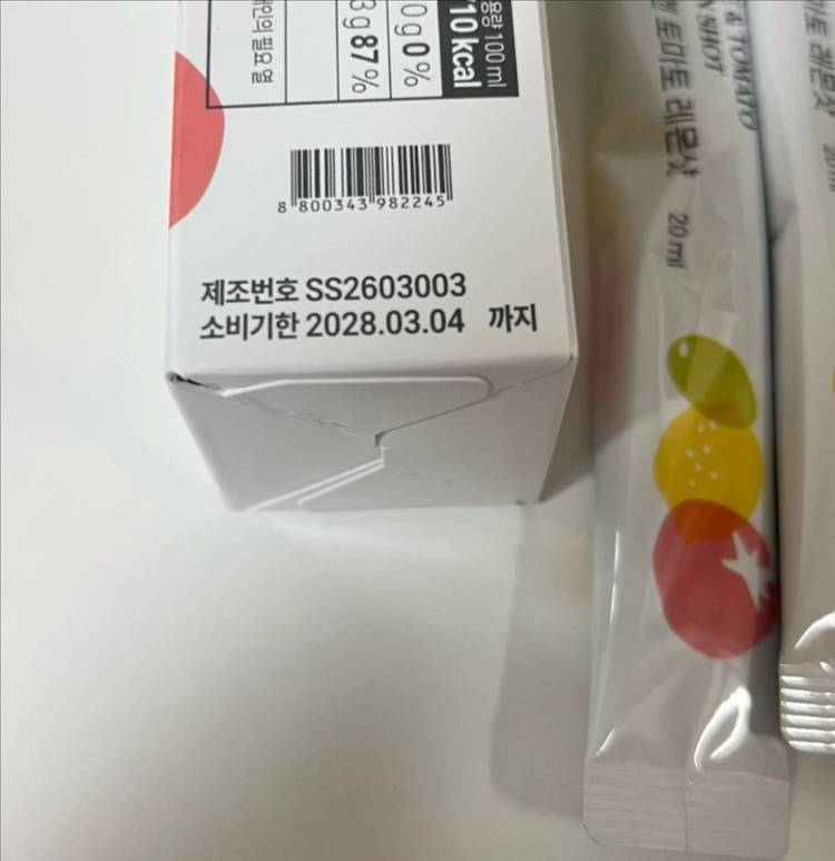 미개봉) 케이헬시 올리브엔 토마토 레몬샷 이미지