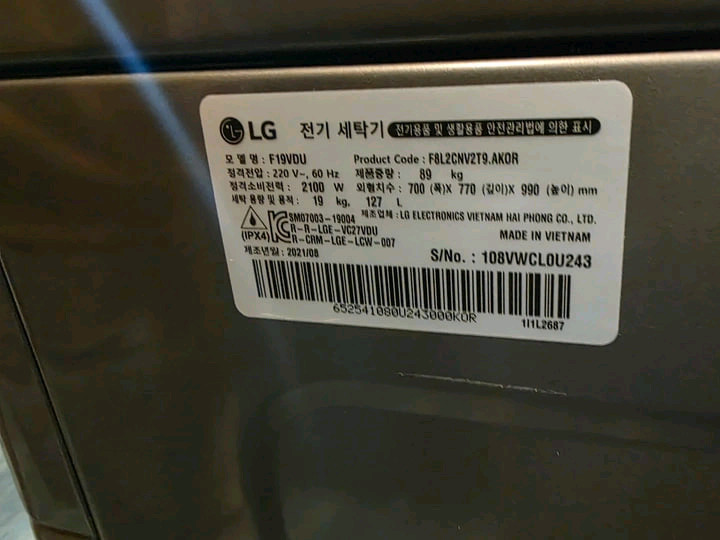LG 트롬 워시타워 세탁기 19kg 건조기16kg트루스 이미지