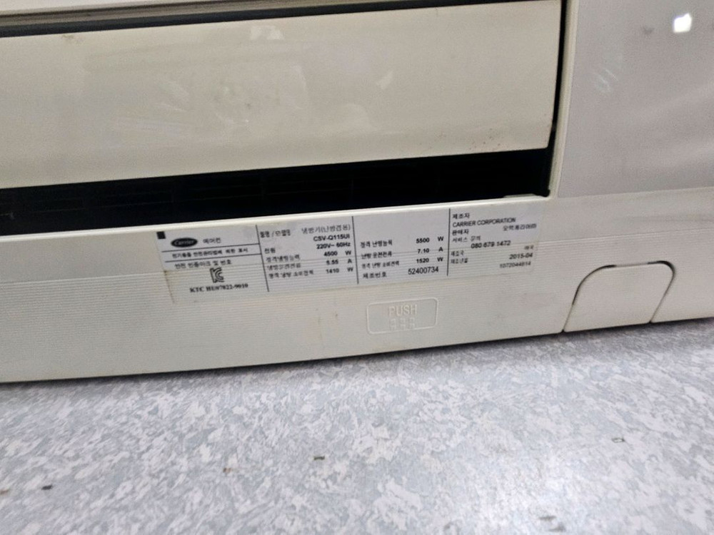 컨테이너 사무실 2개 판매합니다(경기도 화성) 이미지