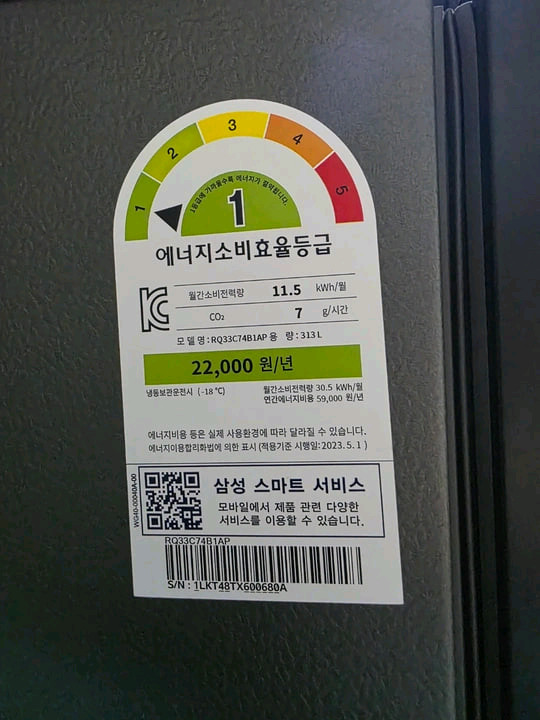 삼성 RQ33C74B1AP 김치냉장고 313L 이미지