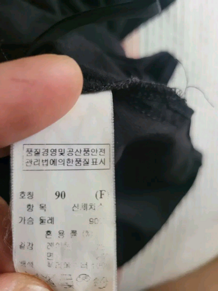 한섬시스템 해골 프린팅 티셔츠 이미지