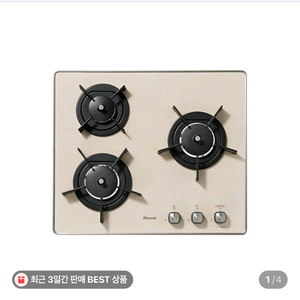 3구 가스렌지 LPG 이미지