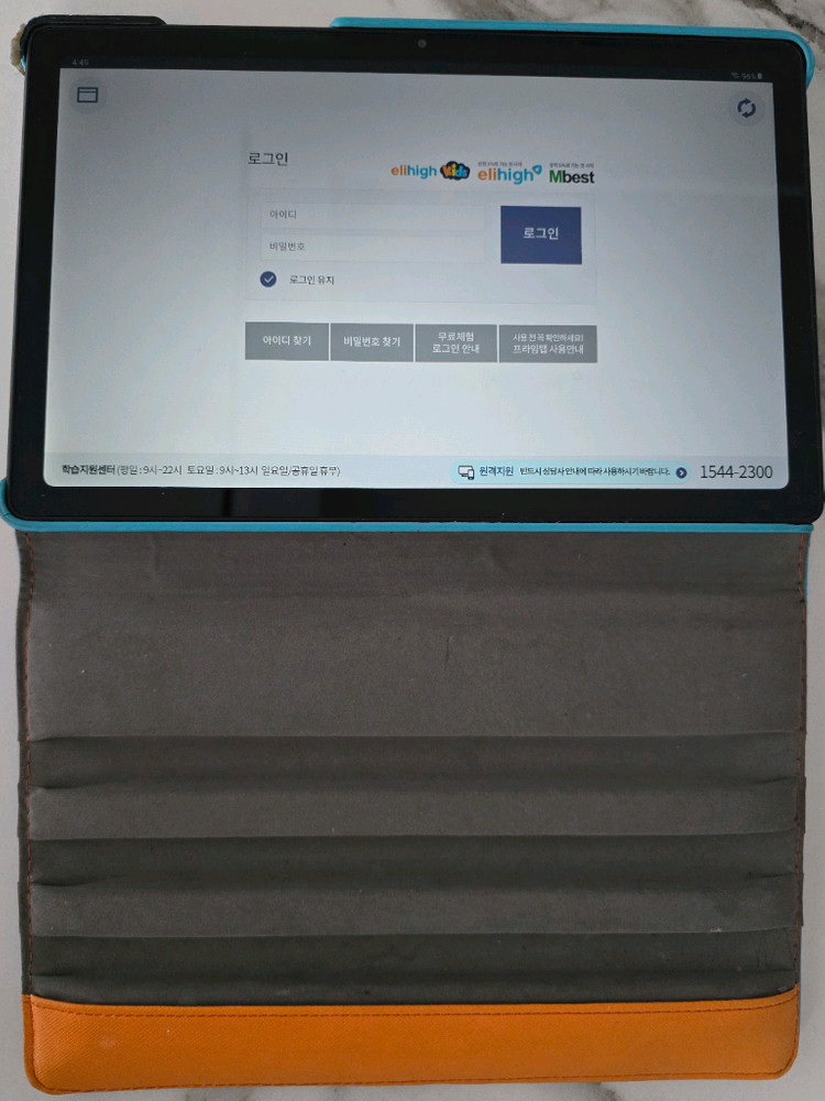 엘리하이 삼성 갤럭시탭 A7 (SM-T500) 이미지