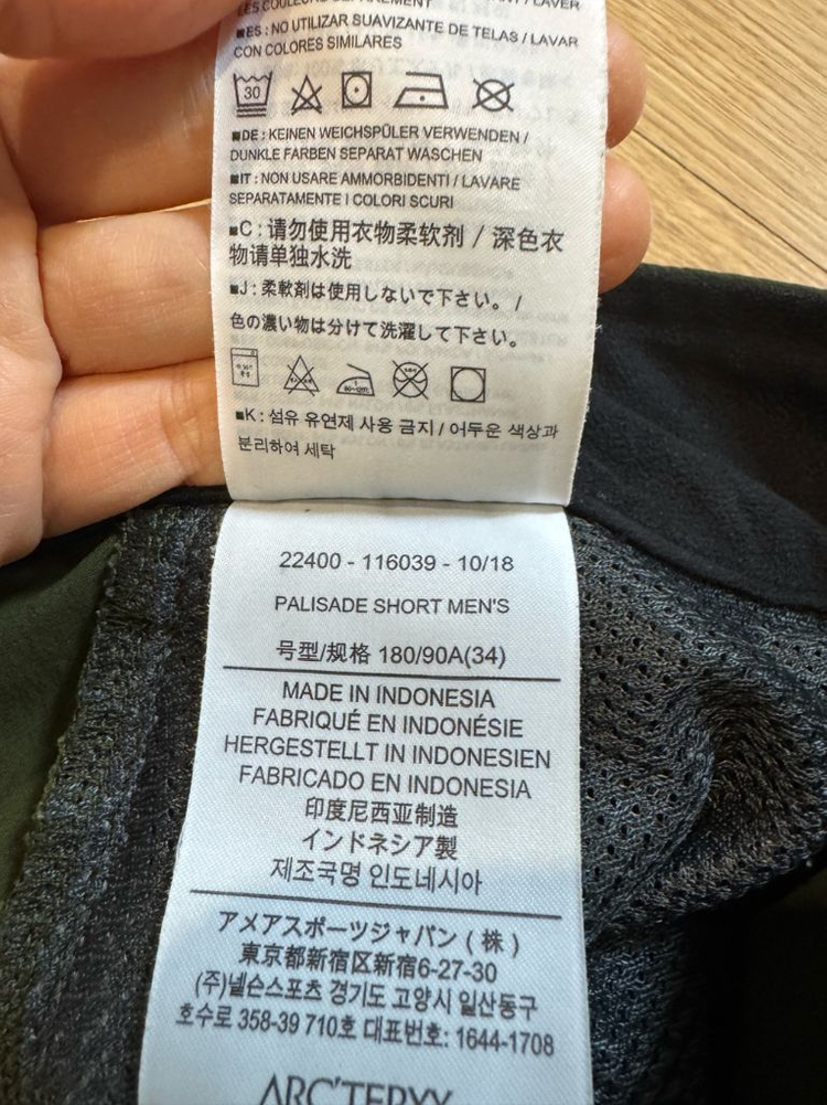 Arcteryx 아크테릭스 남성 반바지 이미지