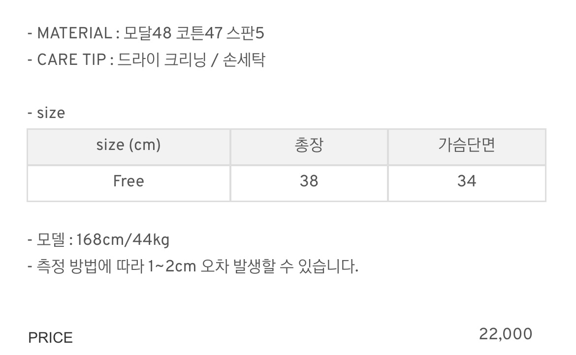 새상품 구즈 자체제작 홀터크롭나시 아이 이미지
