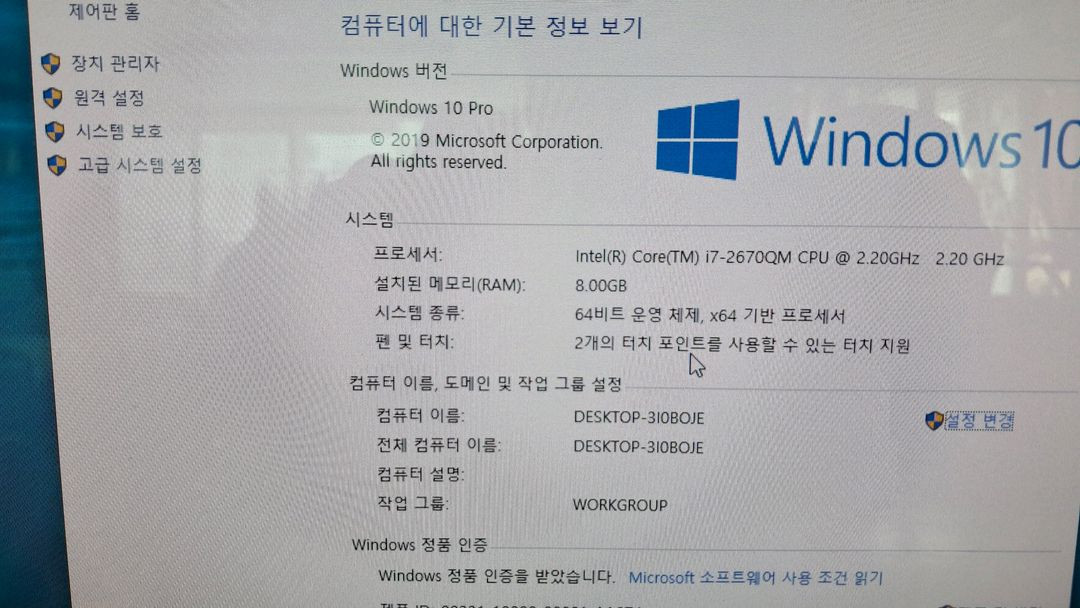 i7 쿼드코어 23인치 일체형 올인원 터치스크린 PC 이미지