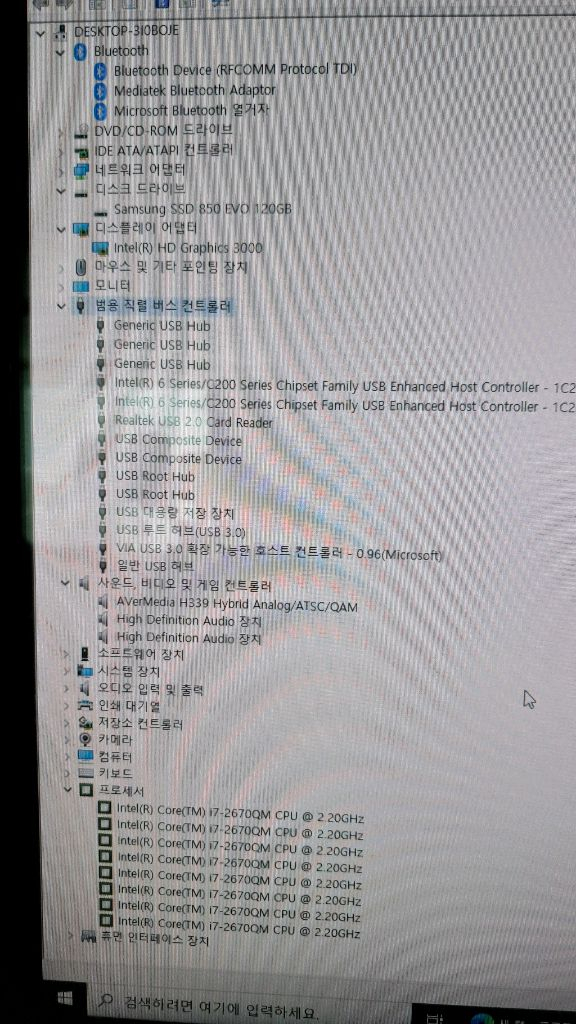 i7 쿼드코어 23인치 일체형 올인원 터치스크린 PC 이미지