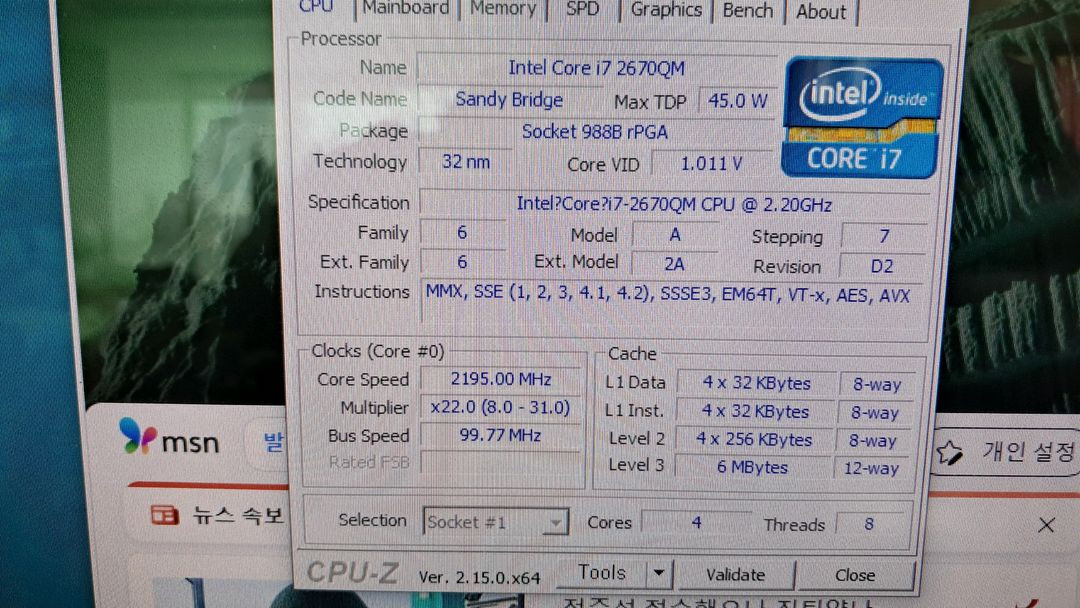 i7 쿼드코어 23인치 일체형 올인원 터치스크린 PC 이미지