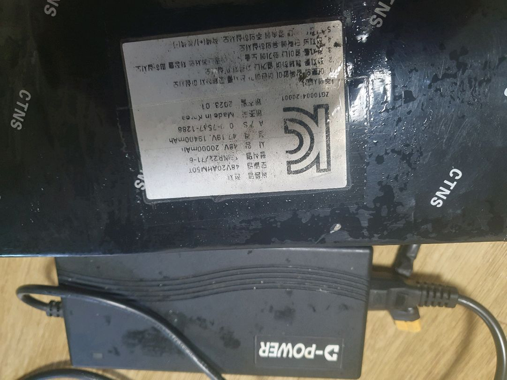 볼턴배터리 전기자전거 전동킥보드 48v20ah 이미지