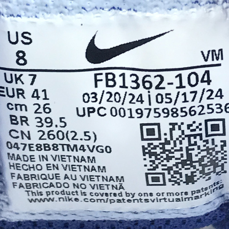 나이키 풀 포스 로우 스니커즈 신발 운동화 남성260 이미지