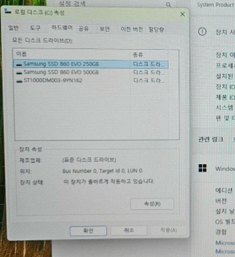 3070, 5600x , 32ram 컴퓨터 풀세트 이미지