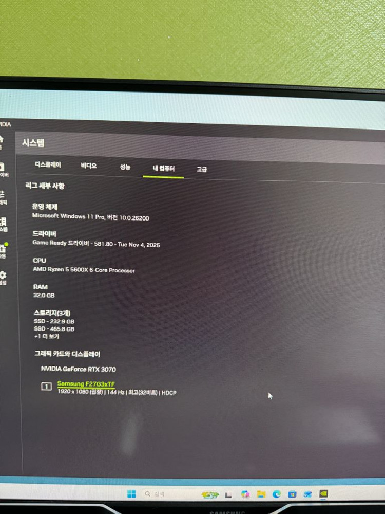 3070, 5600x , 32ram 컴퓨터 풀세트 이미지