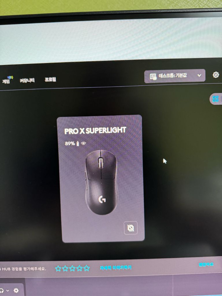 3070, 5600x , 32ram 컴퓨터 풀세트 이미지