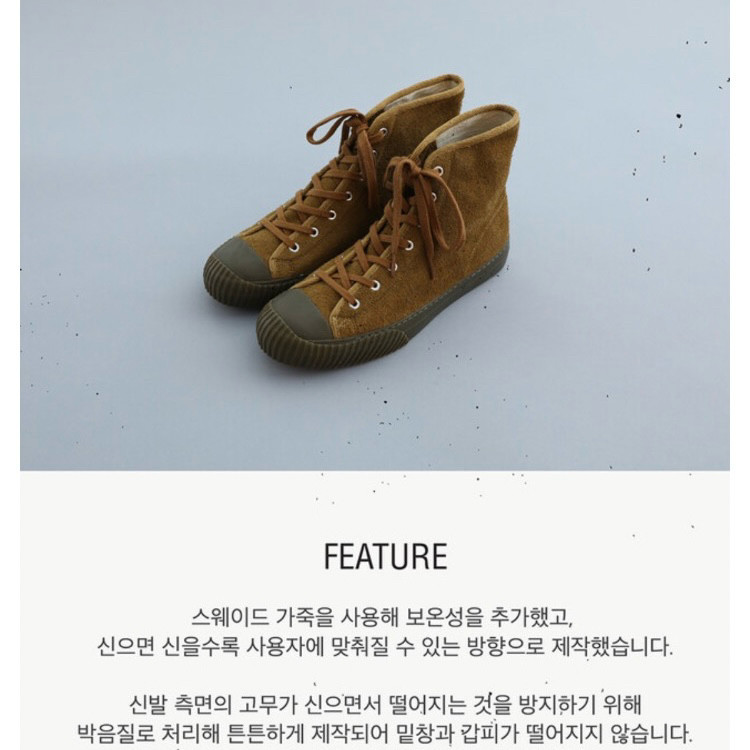 새상품280) 캐치볼 스웨이드 하이탑 M-03H 카멜 부츠 워커 컨버스 이미지