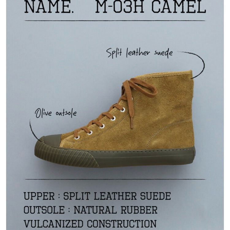 새상품280) 캐치볼 스웨이드 하이탑 M-03H 카멜 부츠 워커 컨버스 이미지