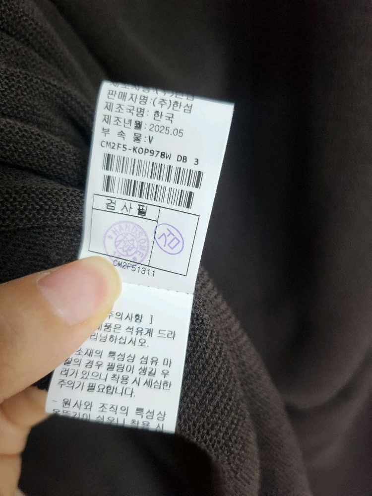 더캐시미어 홀가먼트 플레어 니트 드레스 이미지