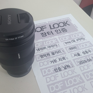 SONY FE 24-105mm F4 G OSS 판매 / 상태우수 이미지
