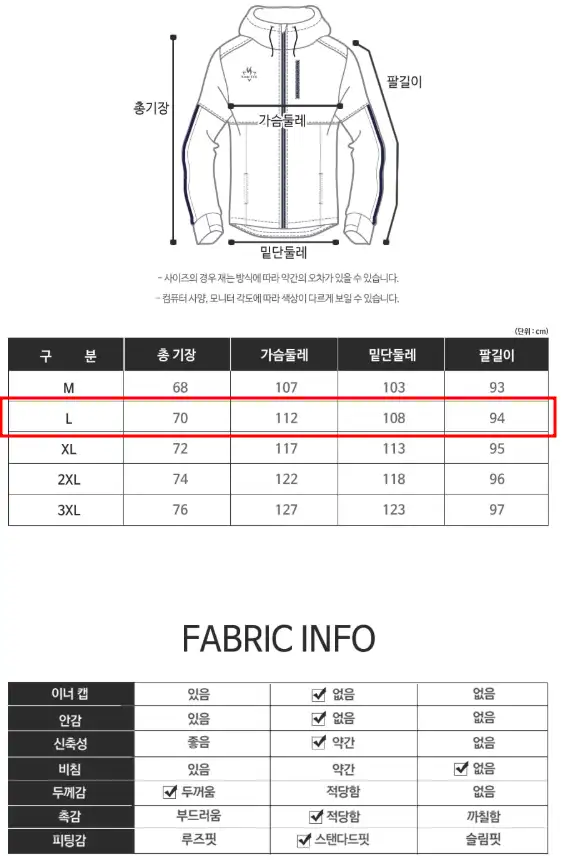 KBO납품업체 카미스타 동계 풀집업 풀오버 100 이미지