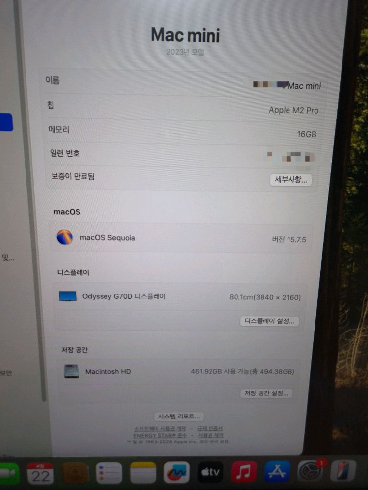 맥미니 m2 pro 16G 512G 이미지