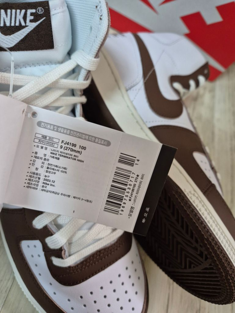 새상품(270) 나이키 터미네이터 하이 이미지