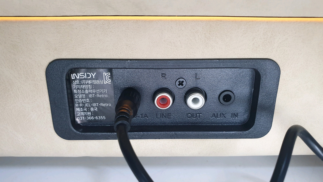 인사이디 휴대용 무드등 무선 LP 턴테이블 블루투스 스피커 IBT-Retro LED 이미지