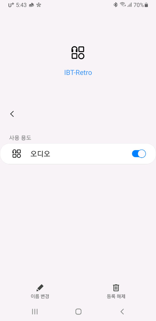 인사이디 휴대용 무드등 무선 LP 턴테이블 블루투스 스피커 IBT-Retro LED 이미지