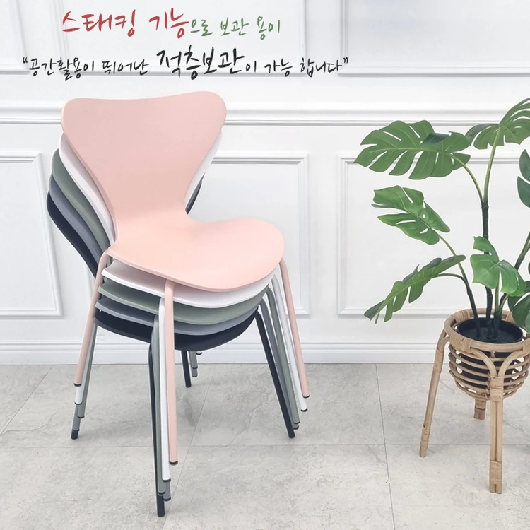 (( 미개봉 새상품 )) 나비 세븐 플라스틱 의자, 사출의자, 컬러체어, 카페의자, 대기실의자, 적층보관 가능 이미지