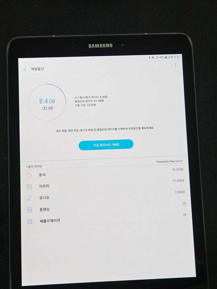 갤럭시태블릿S2 32GB 이미지