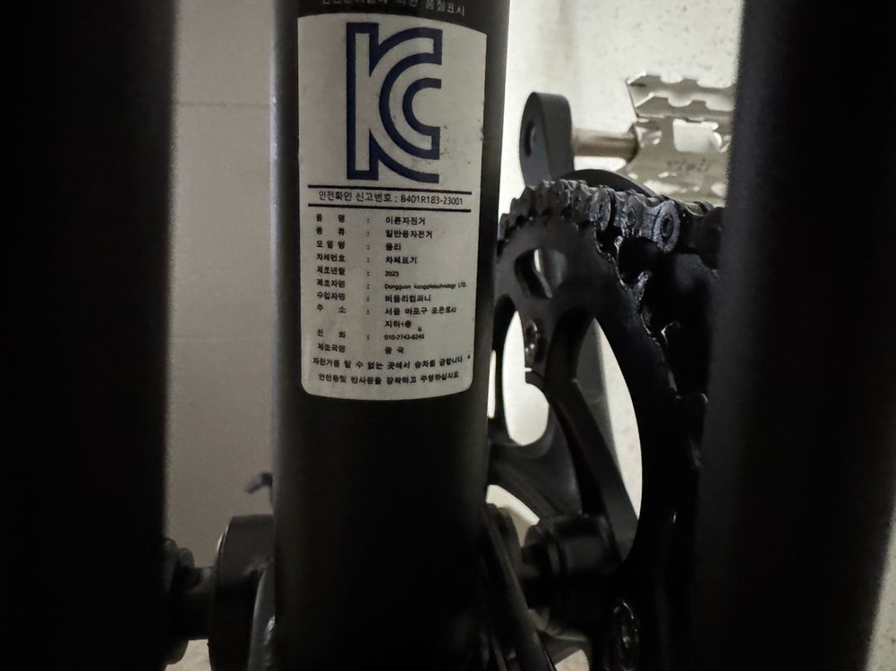 비올리올리 유사브롬톤 팝니다 이미지