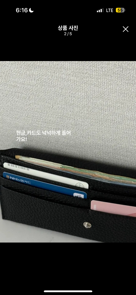 (최저가) 노크 장지갑 현금지갑 현금생활 카드지갑 반값판매 할인 처분 이미지