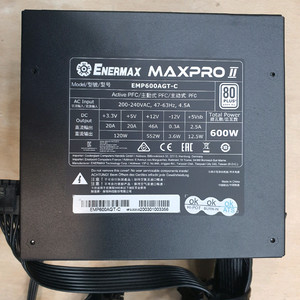 ENERMAX MAXPRO II 600W 파워 서플라이 이미지