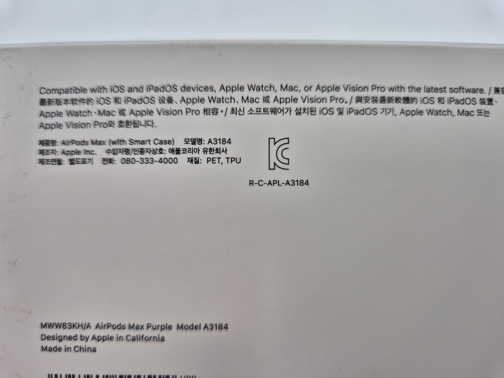 에어팟 맥스 C타입 노이즈캔슬링 퍼플 판매합니다[55만] 이미지